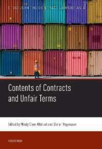 アジア諸国における契約内容と不公正条項<br>Contents of Contracts and Unfair Terms (Studies in the Contract Law of Asia)