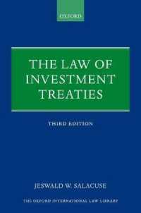 国際投資条約法（第３版）<br>The Law of Investment Treaties (Oxford International Law Library) （3RD）