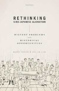 日中関係の疎遠化と歴史問題<br>Rethinking Sino-Japanese Alienation : History Problems and Historical Opportunities