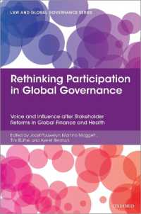 グローバル・ガバナンスへの参加：再考<br>Rethinking Participation in Global Governance : Voice and Influence after Stakeholder Reforms in Global Finance and Health (Law and Global Governance)