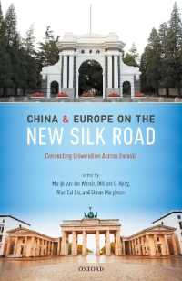 ユーラシア大陸を越える大学間ネットワーク<br>China and Europe on the New Silk Road : Connecting Universities Across Eurasia