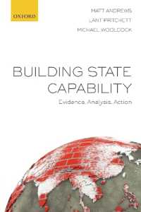 国家能力の育成<br>Building State Capability : Evidence, Analysis, Action