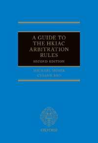 HKIAC（香港国際仲裁センター）仲裁規則ガイド（第２版）<br>A Guide to the HKIAC Arbitration Rules （2ND）