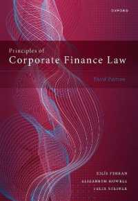 企業金融法の原理（第３版）<br>Principles of Corporate Finance Law （3RD）