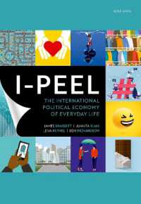 日常生活の国際政治経済学<br>I-PEEL: the International Political Economy of Everyday Life