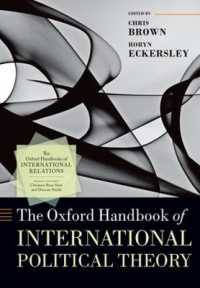 オックスフォード版　国際政治理論ハンドブック<br>The Oxford Handbook of International Political Theory (Oxford Handbooks)
