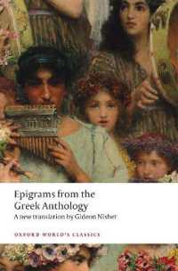 古代ギリシアのエピグラム傑作選（オックスフォード世界古典叢書）<br>Epigrams from the Greek Anthology (Oxford World's Classics)