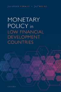 金融低開発国の金融政策<br>Monetary Policy in Low Financial Development Countries