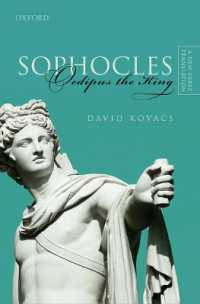 ソポクレス『オイディプス』新韻文訳<br>Sophocles: Oedipus the King : A New Verse Translation