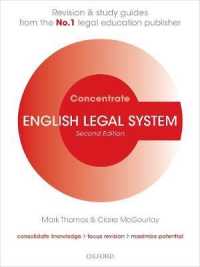 英国の法システム：入門（第２版）<br>English Legal System Concentrate : Law Revision and Study Guide (Concentrate) （2ND）