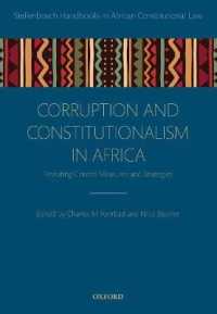 アフリカにみる汚職と立憲主義<br>Corruption and Constitutionalism in Africa (Stellenbosch Handbooks in African Constitutional Law)