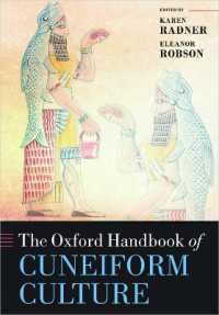 オックスフォード版 楔形文字文化ハンドブック<br>The Oxford Handbook of Cuneiform Culture (Oxford Handbooks)