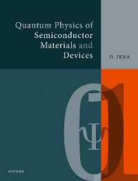 半導体材料・デバイスの量子物理学<br>Quantum Physics of Semiconductor Materials and Devices
