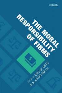 企業の道義的責任<br>The Moral Responsibility of Firms