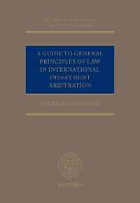 国際投資仲裁法の一般原則<br>A Guide to General Principles of Law in International Investment Arbitration (Oxford International Arbitration Series)