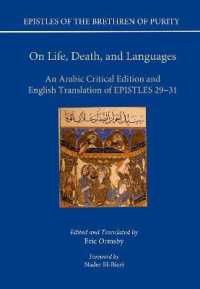 On Life, Death, and Languages : An Arabic Critical Edition and English Translation of Epistles 29-31 (Epistles of the Brethren of Purity)