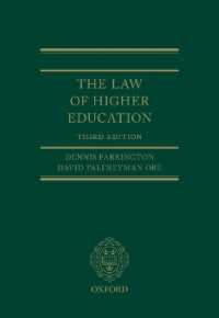 高等教育の法枠組（第３版）<br>The Law of Higher Education （3RD）