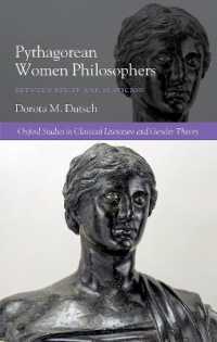ピュタゴラス派の女性哲学者たち<br>Pythagorean Women Philosophers : Between Belief and Suspicion (Oxford Studies in Classical Literature and Gender Theory)