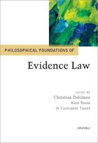 証拠法の哲学的基盤<br>Philosophical Foundations of Evidence Law (Philosophical Foundations of Law)