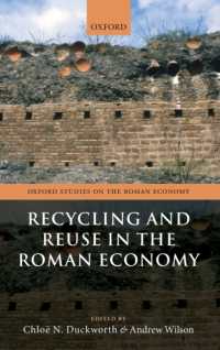 古代ローマの循環型経済<br>Recycling and Reuse in the Roman Economy (Oxford Studies on the Roman Economy)