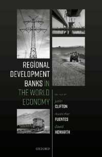 世界経済の中の地域開発銀行<br>Regional Development Banks in the World Economy