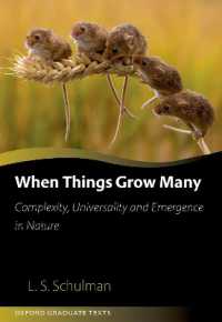 モノが増殖するとき：自然における複雑性・普遍性・創発<br>When Things Grow Many : Complexity, Universality and Emergence in Nature (Oxford Graduate Texts)