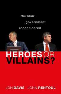 ブレア政権の再考<br>Heroes or Villains? : The Blair Government Reconsidered