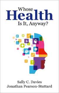 誰のための保健か<br>Whose Health Is It, Anyway?
