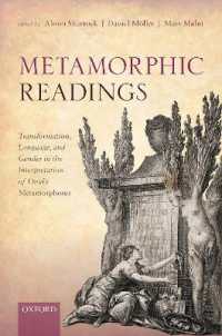オウィディウス『変身物語』解釈：変容・言語・ジェンダー<br>Metamorphic Readings : Transformation, Language, and Gender in the Interpretation of Ovid's Metamorphoses