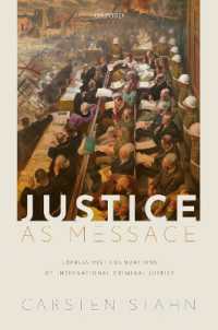 メッセージとしての正義：国際刑事司法の表現主義的基礎<br>Justice as Message : Expressivist Foundations of International Criminal Justice