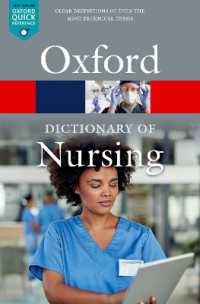 オックスフォード看護学辞典（第８版）<br>A Dictionary of Nursing (Oxford Quick Reference) （8TH）
