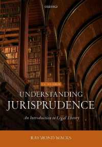法学理論入門（第６版）<br>Understanding Jurisprudence : An Introduction to Legal Theory （6TH）