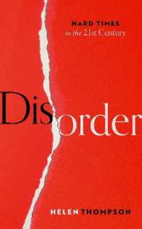 ２１世紀の世界政治の困難な歳月<br>Disorder : Hard Times in the 21st Century