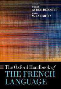 オックスフォード版　フランス語ハンドブック<br>The Oxford Handbook of the French Language (Oxford Handbooks)