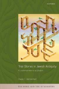 古代ユダヤの裁きの物語<br>Trial Stories in Jewish Antiquity : Counternarratives of Justice (The Bible and the Humanities)