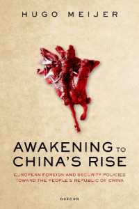 中国の台頭と欧州の対外・安全保障政策<br>Awakening to China's Rise : European Foreign and Security Policies toward the People's Republic of China