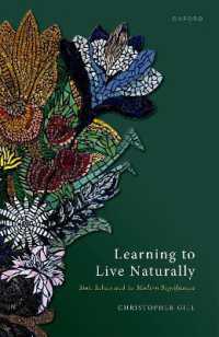 自然に生きることを学ぶ：古代ストア派の倫理学とその現代的意義<br>Learning to Live Naturally : Stoic Ethics and its Modern Significance