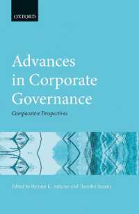 コーポレート・ガバナンスの進歩：比較考察<br>Advances in Corporate Governance : Comparative Perspectives (Hertie Governance Report)