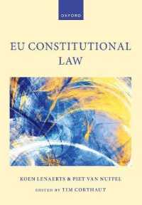 ＥＵ憲法<br>EU Constitutional Law (Oxford European Union Law Library)