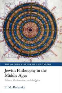 オックスフォード哲学史：中世ユダヤ哲学<br>Jewish Philosophy in the Middle Ages : Science, Rationalism, and Religion (The Oxford History of Philosophy)