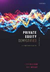 未公開株の解明（第４版）<br>Private Equity Demystified : An Explanatory Guide （4TH）