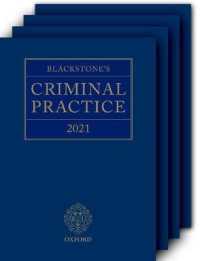 Blackstone's Criminal Practice 2021 + All Supplements （31 PCK HAR）