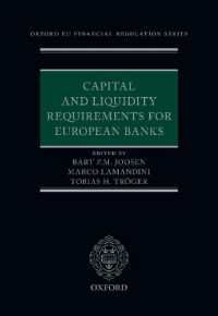 欧州の銀行に対する自己資本・流動性規制<br>Capital and Liquidity Requirements for European Banks (Oxford EU Financial Regulation)