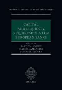 欧州の銀行に対する自己資本・流動性規制<br>Capital and Liquidity Requirements for European Banks (Oxford EU Financial Regulation)