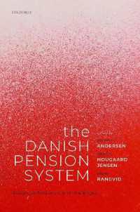 デンマークの年金制度<br>The Danish Pension System : Design, Performance, and Challenges