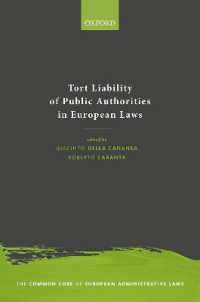 ヨーロッパ法における公的機関の不法行為責任<br>Tort Liability of Public Authorities in European Laws (The Common Core of European Administrative Law)