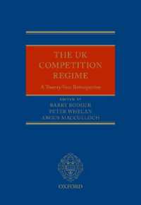 英国の競争法枠組：２０年間の回顧<br>The UK Competition Regime : A Twenty-Year Retrospective