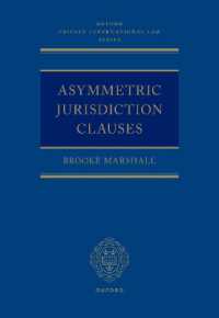 非対称的管轄権条項<br>Asymmetric Jurisdiction Clauses (Oxford Private International Law Series)