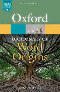 オックスフォード語源辞典（第３版）<br>Oxford Dictionary of Word Origins (Oxford Quick Reference) （3RD）