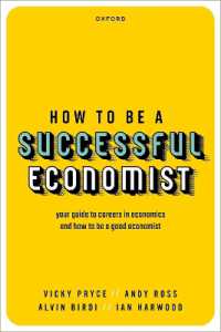 経済学者として成功するには<br>How to be a Successful Economist